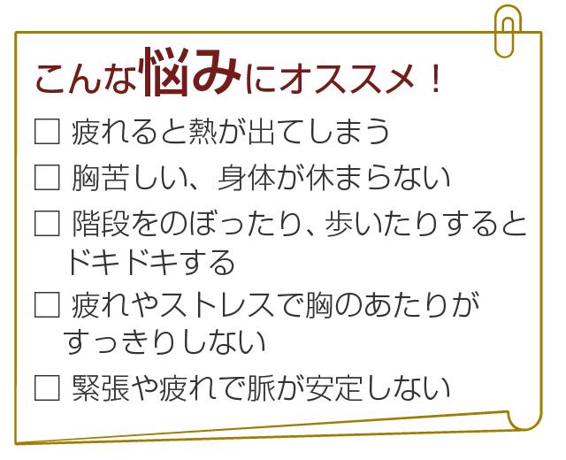 牛黄カプセル【第3類医薬品】｜壮快ネット