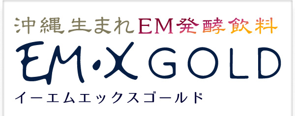 EMX GOLD｜壮快ネット