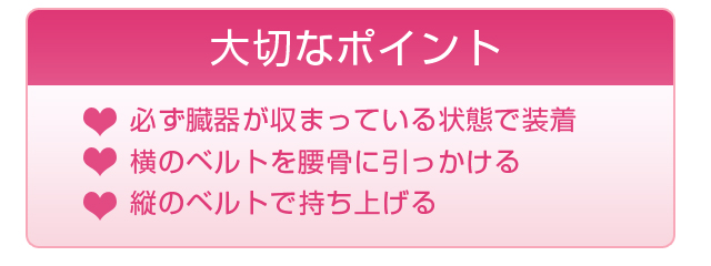 フェミクッション 洗浄栓 骨盤臓器脱(子宮脱)防止クッション｜壮快ネット